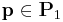 {\mathbf p}\in {\mathbf P_1}