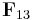 \mathbf{F}_{13}