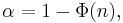 \!\alpha = 1 - \Phi (n),