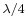 \scriptstyle{\lambda/4}