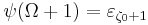 \psi(\Omega%2B1) = \varepsilon_{\zeta_0%2B1}