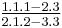 Upper: 1.1.1-2.3, lower: 2.1.2-3.3