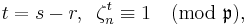 t=s-r,\;\;\zeta_n^t\equiv 1 \pmod\mathfrak{p}, 