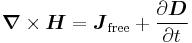 \boldsymbol{\nabla} \times \boldsymbol{H} = \boldsymbol{J}_{\text{free}} %2B \frac{\partial \boldsymbol{D}} {\partial t}