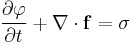 \frac{\partial \varphi}{\partial t} %2B \nabla \cdot \mathbf{f} = \sigma\,