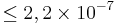 \leq2,2\times10^{-7}