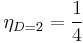 \eta_{D=2}=\frac{1}{4}