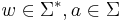  w \in \Sigma ^*, a \in \Sigma 