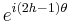 e^{i(2h-1)\theta}