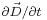 \scriptstyle \partial \vec{D} / \partial t