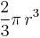 \frac{2}{3} \pi\, r^3