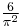 \tfrac{6}{\pi^2}