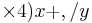 \times4)x%2B,/y