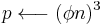  p \longleftarrow (\phi n)^3 