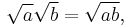 \sqrt{a}\sqrt{b}=\sqrt{ab},