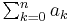 \textstyle{\sum_{k=0}^n a_k}