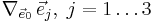  \nabla_{\vec{e}_0} \, \vec{e}_j, \; j = 1 \dots 3 