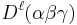 D^\ell(\alpha \beta \gamma)