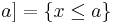  a]=\{x\leq a\}