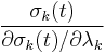 \frac{\sigma_k(t)}{\partial \sigma_k(t)/\partial \lambda_k}