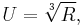  U = \sqrt[3]{R},