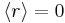 \langle r\rangle  = 0 \,