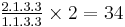 Upper: 2.1.3.3, lower: 1.1.3.3, total: 34