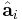  \hat{\mathbf{a}}_i 