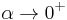 \alpha\to 0^{%2B}\,