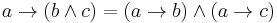 a\rightarrow (b\wedge c)= (a\rightarrow b)\wedge (a\rightarrow c)