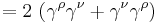 = 2\ (\gamma^\rho \gamma^\nu %2B \gamma^\nu \gamma^\rho) \,