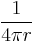    {1 \over 4 \pi r }   