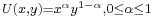 \scriptstyle U\left(x,y\right)=x^\alpha y^{1-\alpha }, 0 \leq \alpha \leq 1