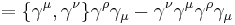 = \{\gamma^\mu,\gamma^\nu\} \gamma^\rho \gamma_\mu - \gamma^\nu \gamma^\mu \gamma^\rho \gamma_\mu \,