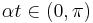 \alpha t \in (0, \pi)