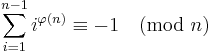 \sum_{i=1}^{n-1} i^{\varphi(n)} \equiv -1 \pmod n