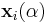 \mathbf{x}_i(\alpha)