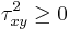 \tau_{xy}^2 \geq 0