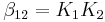 \beta_{12}=K_1 K_2\,