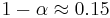  1 - \alpha \approx 0.15