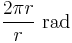 \frac{2\pi r}{r} \mbox{ rad}