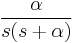 \frac{\alpha}{s(s%2B\alpha)} 