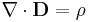 \nabla \cdot \mathbf{D} = \rho