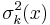 \sigma_k^2(x)