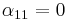 \alpha_{11}=0