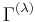 \Gamma^{(\lambda)}\,