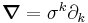 
\begin{align}\boldsymbol{\nabla} &= \sigma^k \partial_k\end{align} 
