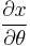 \frac{\partial x}{\partial \theta} 