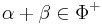 \alpha%2B\beta\in\Phi^%2B