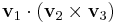 \bold{v}_1\cdot\left( \bold{v}_2\times\bold{v}_3 \right)